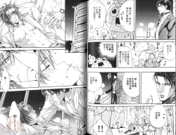 Page 98 of 探索者的渴望