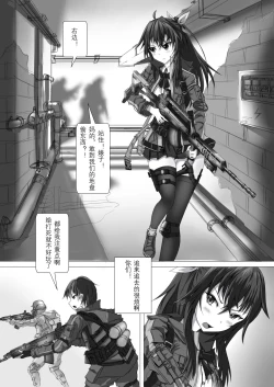 Page 3 of A3 in darkness episode1