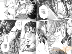 Page 20 of 探索者的真相