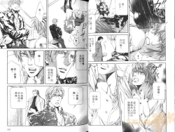 Page 24 of 探索者的真相