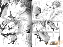 Page 37 of 探索者的真相