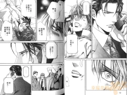 Page 38 of 探索者的真相