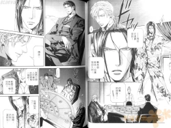 Page 45 of 探索者的真相