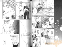 Page 48 of 探索者的真相