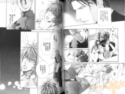 Page 53 of 探索者的真相