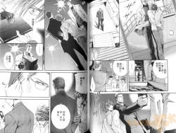 Page 54 of 探索者的真相