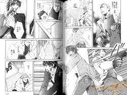 Page 62 of 探索者的真相