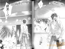 Page 65 of 探索者的真相