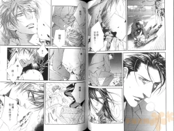 Page 71 of 探索者的真相