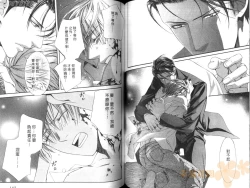 Page 74 of 探索者的真相