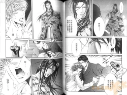 Page 76 of 探索者的真相