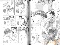 Page 82 of 探索者的真相