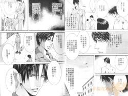 Page 8 of 探索者的真相