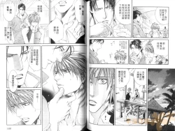 Page 97 of 探索者的真相