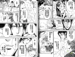 Page 102 of 探索者的熱情