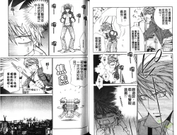 Page 19 of 探索者的熱情