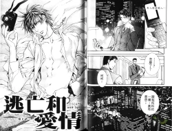 Page 20 of 探索者的熱情