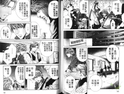 Page 23 of 探索者的熱情