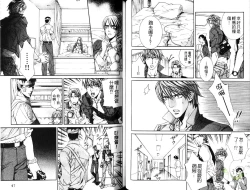 Page 24 of 探索者的熱情