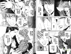 Page 28 of 探索者的熱情