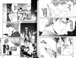 Page 35 of 探索者的熱情