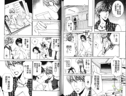 Page 36 of 探索者的熱情