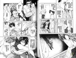 Page 37 of 探索者的熱情