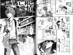 Page 38 of 探索者的熱情