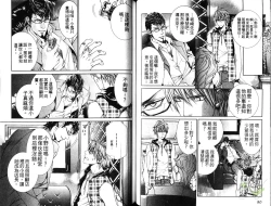 Page 41 of 探索者的熱情