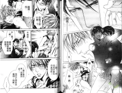 Page 44 of 探索者的熱情