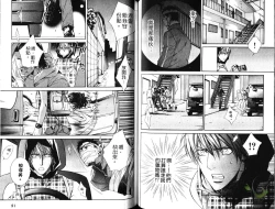 Page 46 of 探索者的熱情