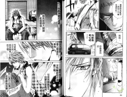 Page 48 of 探索者的熱情