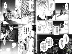 Page 49 of 探索者的熱情