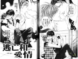 Page 52 of 探索者的熱情