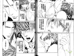 Page 53 of 探索者的熱情