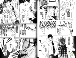 Page 54 of 探索者的熱情