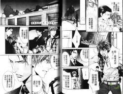 Page 59 of 探索者的熱情