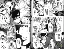 Page 63 of 探索者的熱情