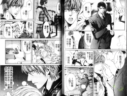 Page 64 of 探索者的熱情