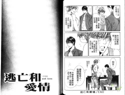 Page 66 of 探索者的熱情