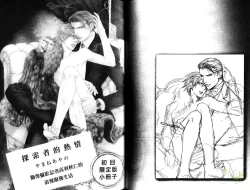 Page 95 of 探索者的熱情