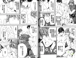 Page 99 of 探索者的熱情