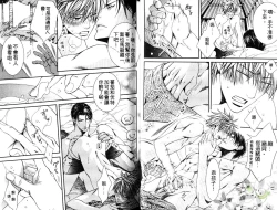 Page 9 of 探索者的熱情