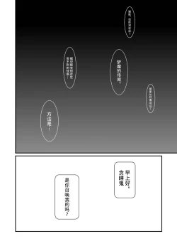 Page 32 of Welcome to Succubus World