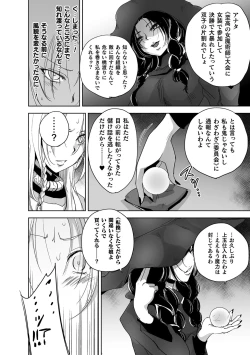 Page 46 of 2D Comic Magazine TS Kyousei Shoufu Nyotaika Baishun de Hameiki Chuudoku! Vol. 2