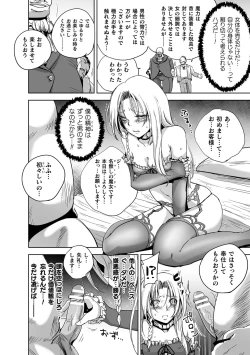 Page 48 of 2D Comic Magazine TS Kyousei Shoufu Nyotaika Baishun de Hameiki Chuudoku! Vol. 2