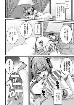 Page 68 of 2D Comic Magazine TS Kyousei Shoufu Nyotaika Baishun de Hameiki Chuudoku! Vol. 2