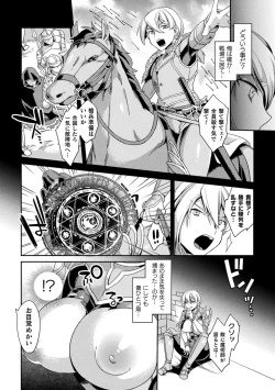 Page 24 of 2D Comic Magazine TS Kyousei Shoufu Nyotaika Baishun de Hameiki Chuudoku! Vol. 1