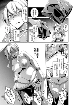 Page 31 of 2D Comic Magazine TS Kyousei Shoufu Nyotaika Baishun de Hameiki Chuudoku! Vol. 1