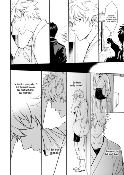 Page 23 of UNTIME BOMB